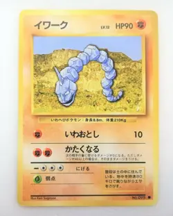 Pokemon Card Old Back Onix No.095 HP90 LV12 Nintendo Game Japan - Image 1