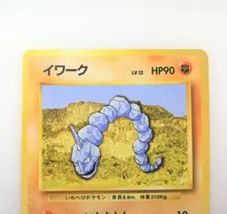 Pokemon Card Old Back Onix No.095 HP90 LV12 Nintendo Game Japan - Image 2