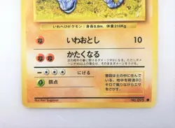 Pokemon Card Old Back Onix No.095 HP90 LV12 Nintendo Game Japan - Image 3