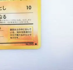 Pokemon Card Old Back Onix No.095 HP90 LV12 Nintendo Game Japan - Image 5