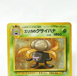044 Pokemon Card Erica's Gloom Old Back LV24 HP60 Nintendo Game Japan - Image 2
