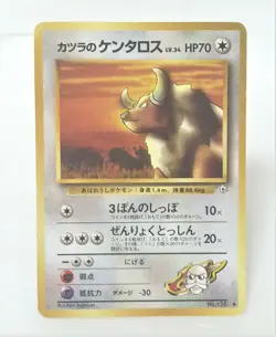 128 Pokemon Card Blaine's Tauros Old Back LV34 HP70 Nintendo Game Japan - Image 1