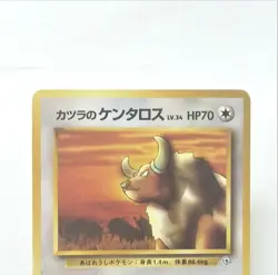 128 Pokemon Card Blaine's Tauros Old Back LV34 HP70 Nintendo Game Japan - Image 2