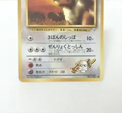 128 Pokemon Card Blaine's Tauros Old Back LV34 HP70 Nintendo Game Japan - Image 3
