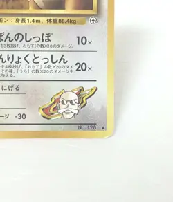 128 Pokemon Card Blaine's Tauros Old Back LV34 HP70 Nintendo Game Japan - Image 5