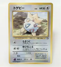 Pokemon Card Togepi Old Back LV8 HP30 Nintendo Game Japan 1996 - Image 1