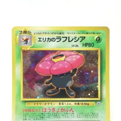 045 Pokemon card old Back Erica's Vileplume HP80 LV34 Nintendo Japan Game - Image 2