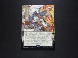 Teferi's Protection JP FOIL Etched NM [Strixhaven Mystical Archives] Free Track! - Image 1