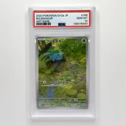 Bulbasaur 166/165 Pokemon TCG Japanese 151 Art Rare PSA 10 Gem Mint - Image 1