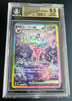Espeon ex 211/187 Sv8a: Terastal Fest (Japanese) BGS 9.5/PSA 10 (GEM MINT) - Image 1