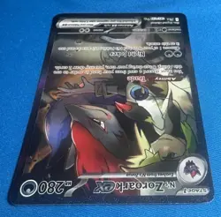 👀 2025 N's Zoroark EX Pokemon Journey Together Special Illustration 185/159 📈 - Image 4