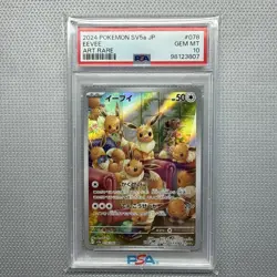 2024 POKEMON JPN SV5A-CRIMSON HAZE ART RARE #078 EEVEE PSA 10 - Image 1