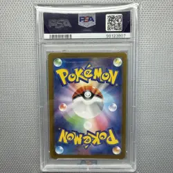 2024 POKEMON JPN SV5A-CRIMSON HAZE ART RARE #078 EEVEE PSA 10 - Image 2