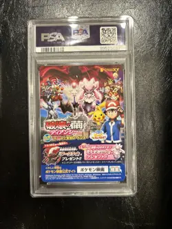 POKEMON JPN XY PROMO J-LEAGUE SOCCER-1ST 2nd PRINT PITCH'S PIKACHU-HOLO PSA 9 - Image 5