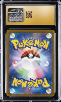 2022 POKEMON JPN VSTAR UNIVERSE - ART RARE - HOLO #195/172 LATIAS CGC 10 PERFECT - Image 2
