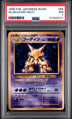 1996 POKEMON BASE SET JAPANESE #65 ALAKAZAM-HOLO PSA 7 - Image 1