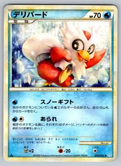 Delibird 028/070 SoulSilver Collection Heavily Played Japanese Pokemon - Image 1