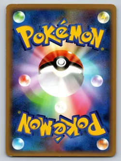 Pidgey 058/080 Clash at the Summit Moderately Played Japanese Pokemon - Image 2