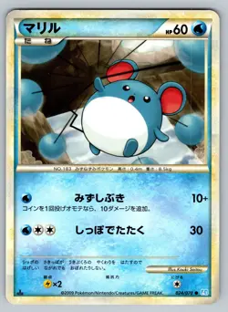 Marill 024/070 SoulSilver Collection Moderately Played Japanese Pokemon - Image 1