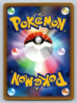 Ledian 011/070 SoulSilver CollectionHeavily Played Japanese Pokemon - Image 2