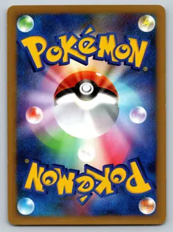 Typhlosion 016/070 SoulSilver Collection Heavily Played Japanese Pokemon - Image 2