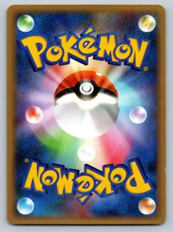 Horsea 012/080 Reviving Legends Moderately Played Japanese Pokemon - Image 2