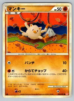 Mankey 042/070 HeartGold Collection Heavily Played Japanese Pokemon - Image 1