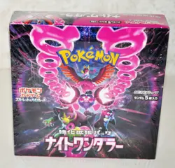 NEW JAPANESE Pokemon TCG Scarlet & Violet Night Wanderer Booster Box SEALED 30C - Image 1