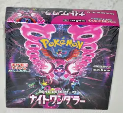 NEW JAPANESE Pokemon TCG Scarlet & Violet Night Wanderer Booster Box SEALED 30C - Image 2
