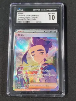 Kieran SAR 230/187 SV8a Terastal Fest ex - Pokemon Card Japanese CGC 10 - Image 1
