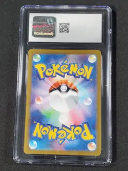 Kieran SAR 230/187 SV8a Terastal Fest ex - Pokemon Card Japanese CGC 10 - Image 2
