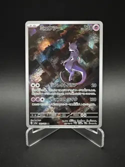 Mewtwo 183/165 Full Art Rare AR - 151 Set SV2a Japanese Pokemon Card - NM - Image 2