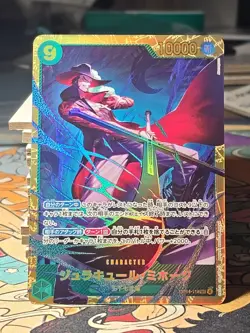 Dracule Mihawk OP14-119 SEC The Azure Sea's Seven - ONE PIECE Card Game Japanese - Image 1