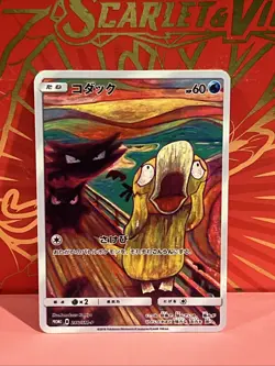 Pokemon Inspired Metal Card Munch The Scream Psyduck PROMO Japanese - Image 1