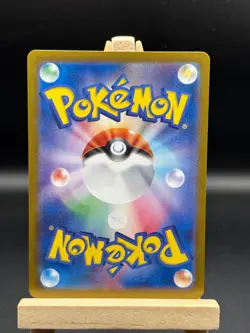 Pokemon Card Kofu SR 125/102 sv7 Stellar Miracle JAPAN Japanese 125/102 - Image 2