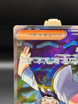 Pokemon Card Kofu SR 125/102 sv7 Stellar Miracle JAPAN Japanese 125/102 - Image 5