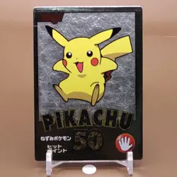 Pikachu Pokemon Get Card Game Silver Meiji Japanese Japan Nintendo Anime F/S - Image 1