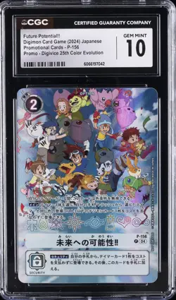 2024 DIGIMON CARD GAME JPN #P-156 FUTURE POTENTIAL!! CGC 10 GEM MINT - Image 1