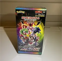 Pokemon TCG VMAX Climax Booster Box Japanese Sealed s8b 2021 - Image 1