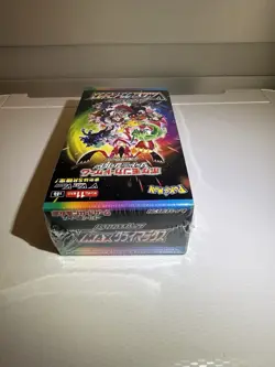 Pokemon TCG VMAX Climax Booster Box Japanese Sealed s8b 2021 - Image 4