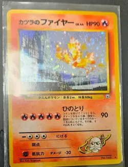 Pokemon TCG Blaine's Moltres Holo Swirl Gym Japanese Edition - Image 4