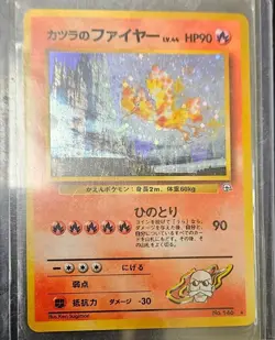 Pokemon TCG Blaine's Moltres Holo Swirl Gym Japanese Edition - Image 5