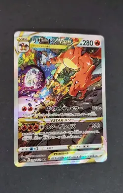 Pokemon TCG Charizard VSTAR S12a 212/172 JP NM Dragonite WB Movie Promo EN LP/MP - Image 1