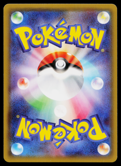 MOW ROTOM 005/150 REVERSE HOLO GX ULTRA SHINY JAPANESE POKEMON TCG - Image 2