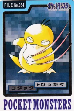 Psyduck Pokemon Carddass No. 054 Bandai 1997 Pocket Monsters Japanese - Image 1