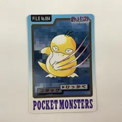 Psyduck Pokemon Carddass No. 054 Bandai 1997 Pocket Monsters Japanese - Image 3