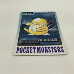 Psyduck Pokemon Carddass No. 054 Bandai 1997 Pocket Monsters Japanese - Image 5