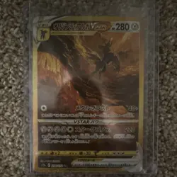 Pokemon Origin Dialga VSTAR 260/172 Ultra Rare S12a Vstar Universe Japanese - Image 1