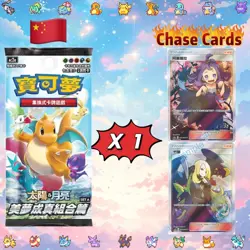 Pokemon Hidden Fates AC2A Sun and Moon Dreams Come True Chinese Booster Box - Image 2