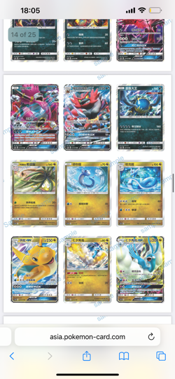 Pokemon Hidden Fates AC2A Sun and Moon Dreams Come True Chinese Booster Box - Image 3